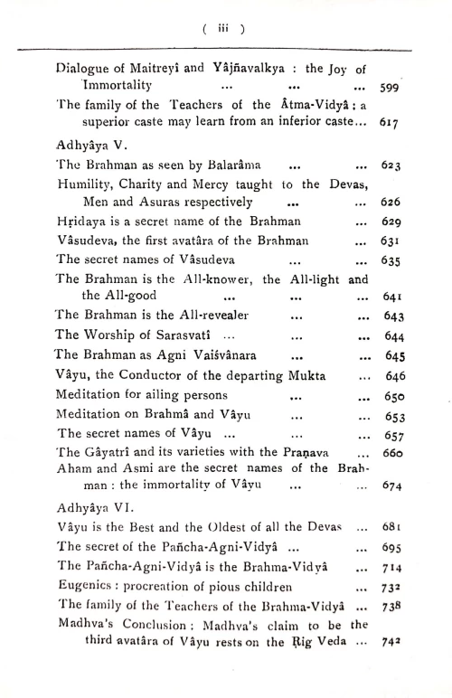 Brihadaranyaka Upanisad